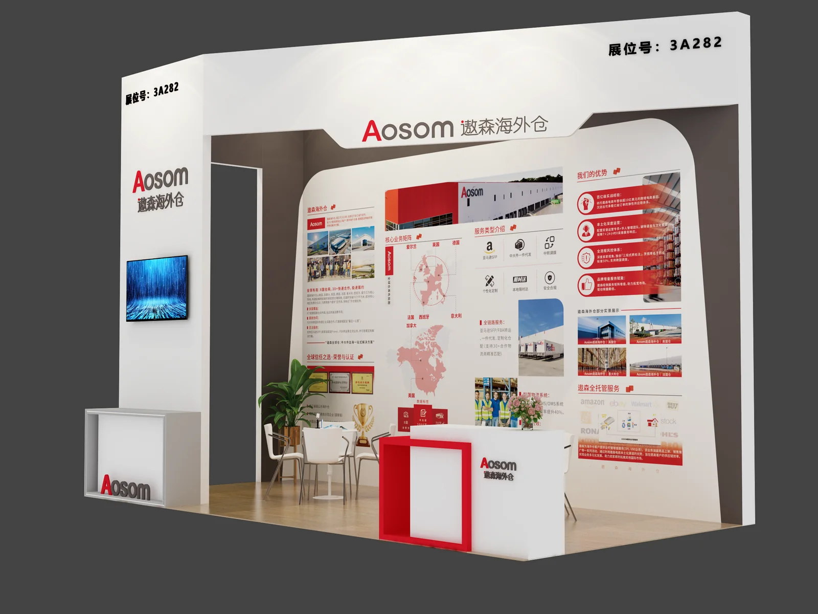 AOSOM / CROSS-BORDER COMMERCE