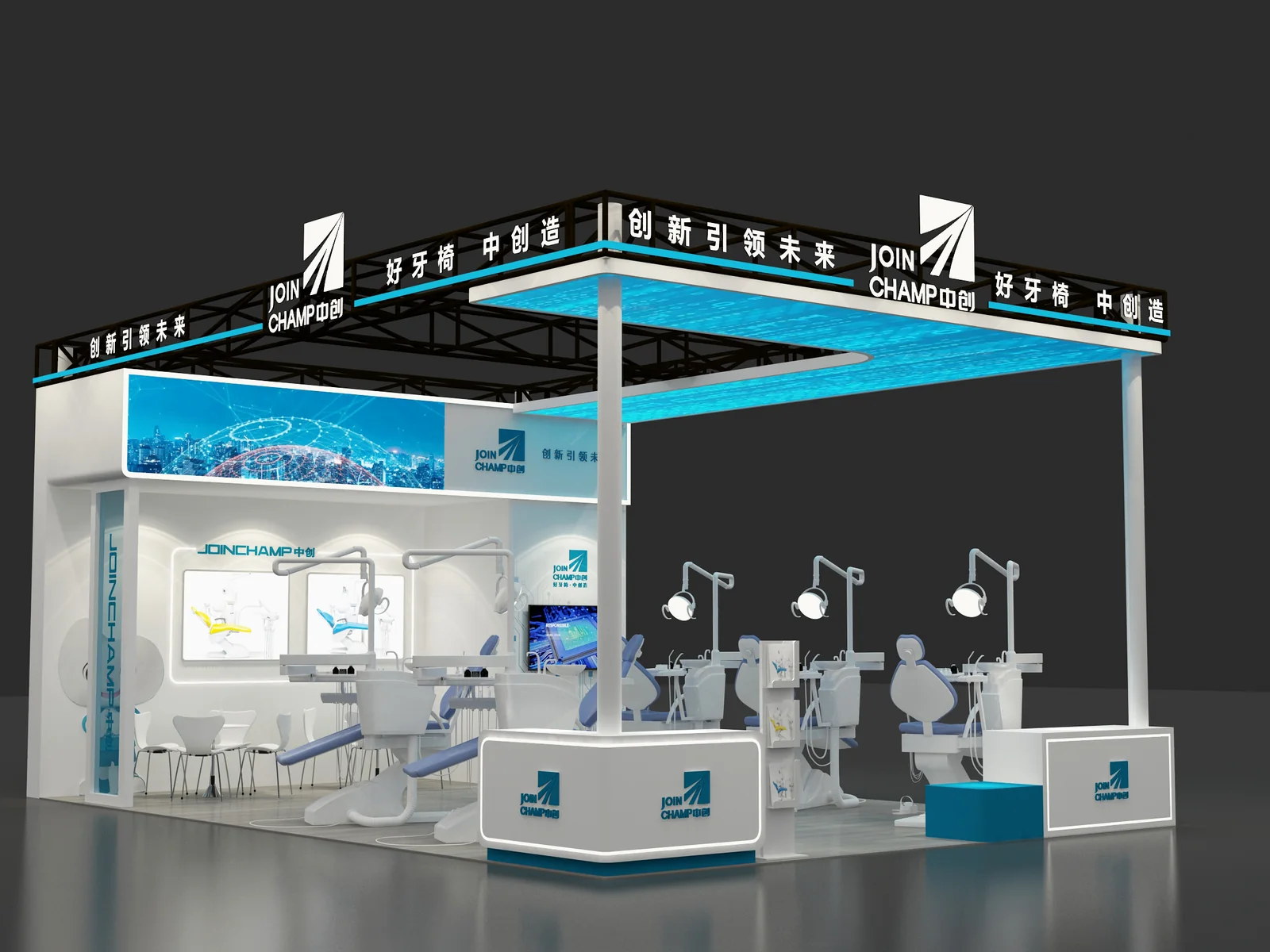 JOIN CHAMPION / DENTAL SYSTEMS