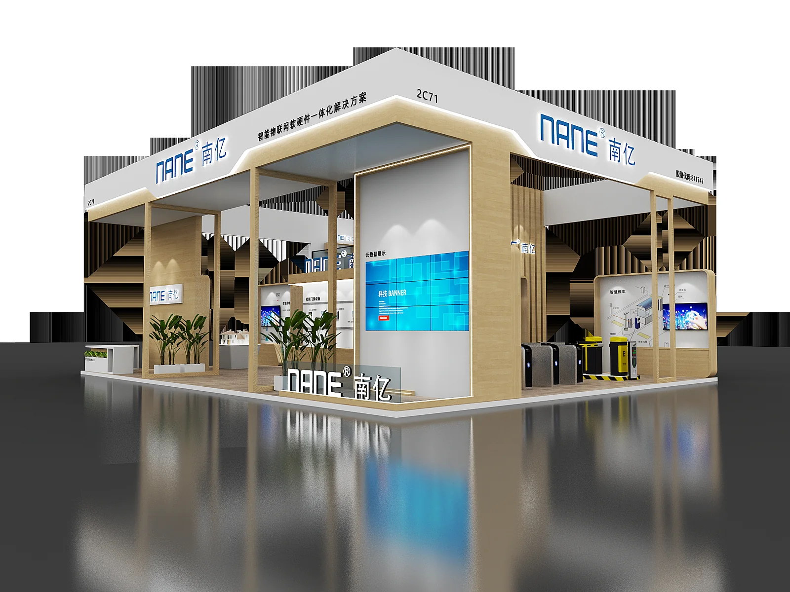 NANE / SMART SECURITY