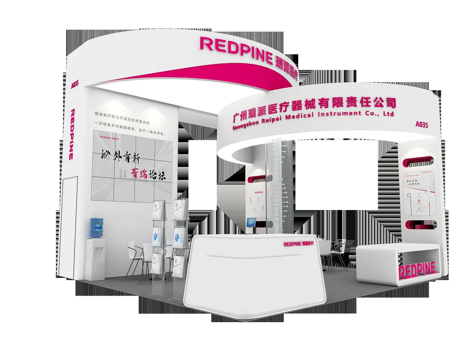 REDPINE / MEDICAL PRECISION